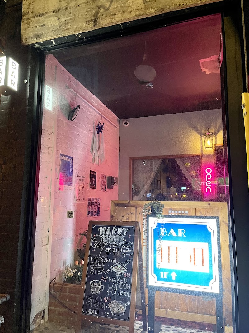 Kensei Bar 牽制